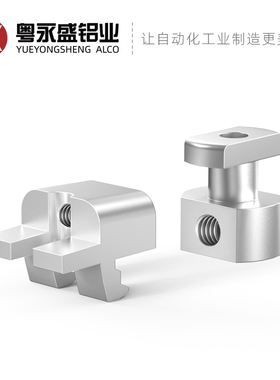 欧标20304045型材围栏配件 网格固定件 网片固定块防护网安装头件