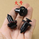 Применимо к Honda Eighting Generation Accord Civic Fit Odyssey Fan Fan CRV Mid -Net Front и Barge Barge Bumper Bumper