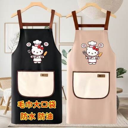 HelloKitty可爱厨房围裙防油污围裙情侣背带毛巾大口袋可擦手