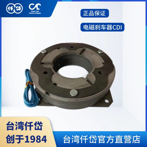 仟岱cdi005电磁制动器