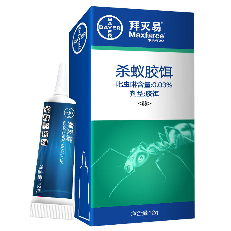 拜灭易进口全窝端蚂蚁药
