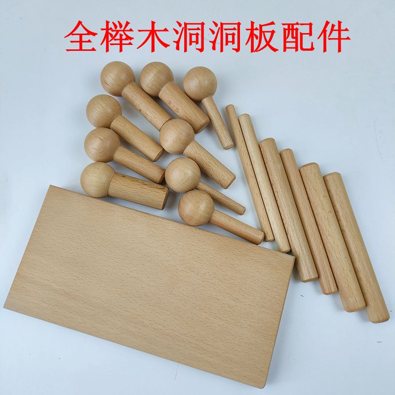 实木洞洞板配件木棍火柴棒棍全榉木层板置物架隔板挂钩木条定制