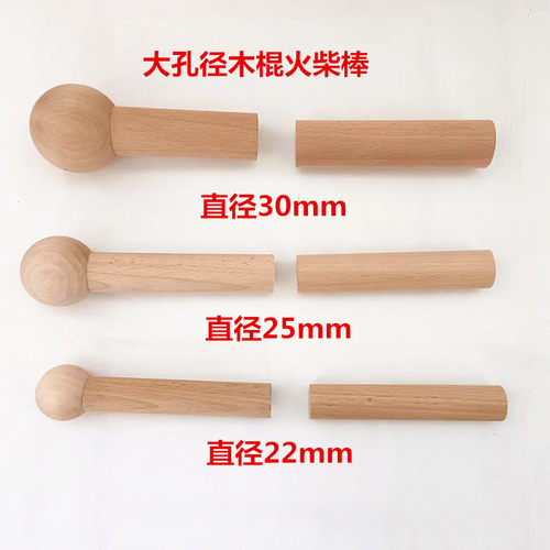 洞洞孔径火柴层板置物架实木