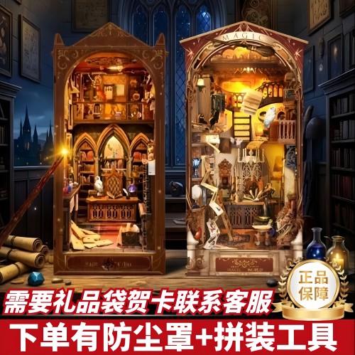同趣木拼装盛唐夜宴感应灯古风