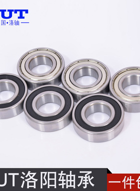 洛阳轴承6212 6213 6214 6215 6216 6217 6218 6219ZZ 2RZ