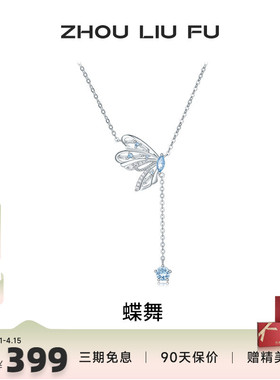 S925银蝴蝶项链女高级感小众礼物