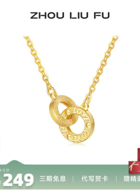 S925纯银双环项链女高级感