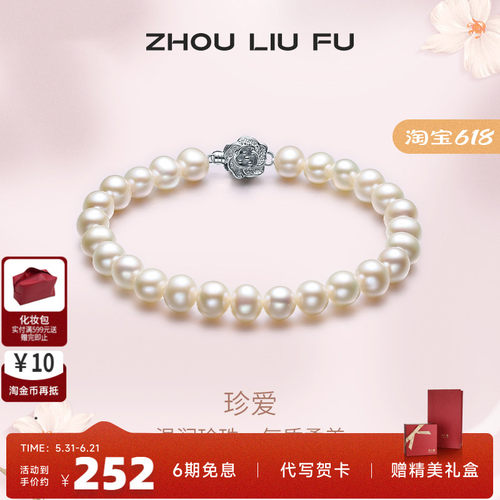 小众脚链高级淡水珍珠S925纯银