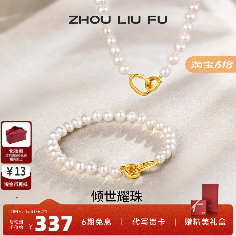 银镶嵌优雅项链颈饰套装礼物近圆