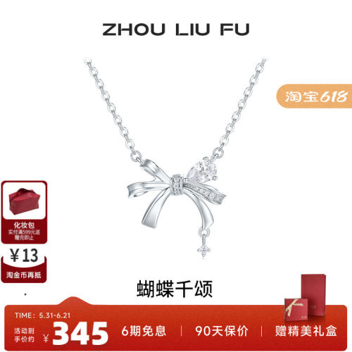 蝴蝶结项链女链坠S925银