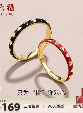 周六福纯银爱心戒指女S925ins