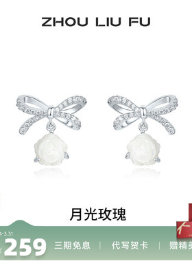 蝴蝶结项链女链坠S925银