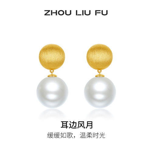 周六福S925银女几何耳饰