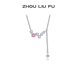 周六福S925银项链女粉白锆石相连链坠O字链时尚百搭送女友礼物