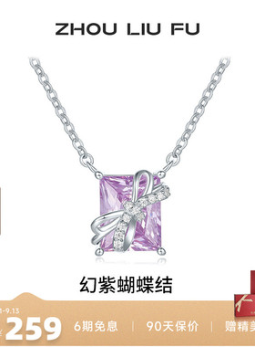 S925银蝴蝶结项链女款