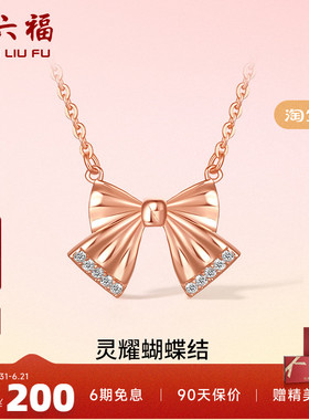 蝴蝶结银项链ZLF/周六福