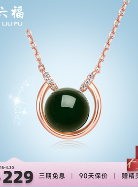 周六福s925纯银单颗锁骨年轻项链