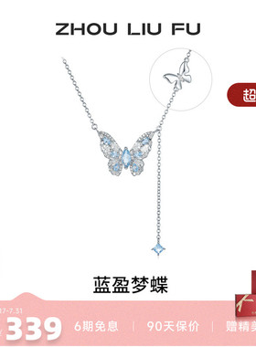 S925银蝴蝶结项链女高级感