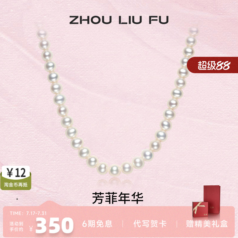 S925银珍珠项链送妈妈礼物