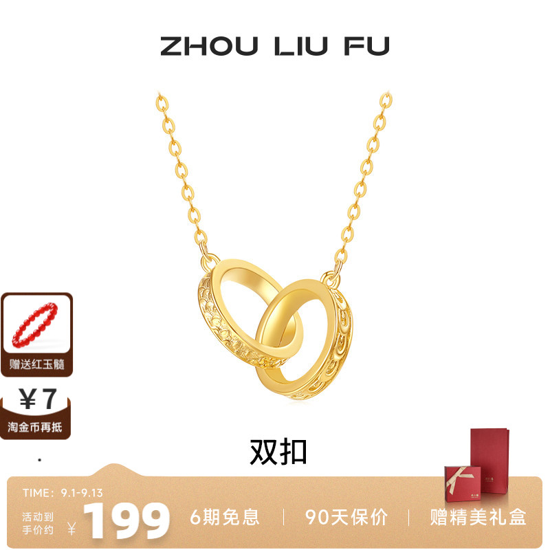 S925银项链女双扣银链坠