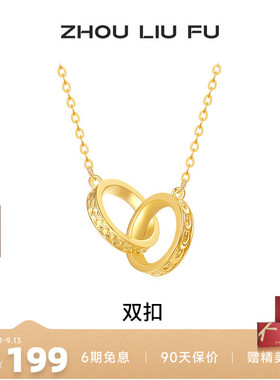 S925银项链女双扣银链坠