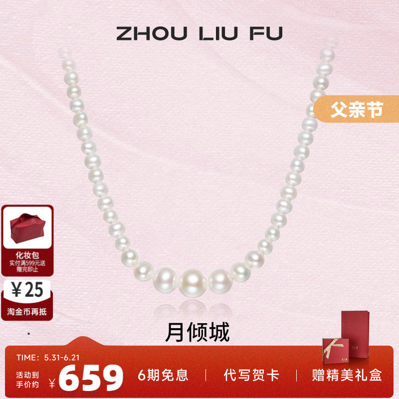 S925银珍珠项链女款颈链