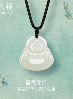 白玉挂件周六福和田玉