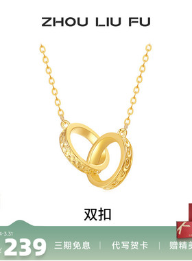 S925银项链女双扣银链坠