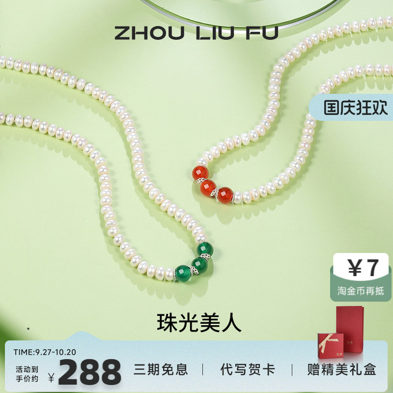 S925纯银淡水珍珠项链女高级设计