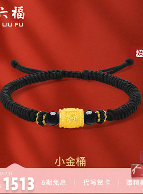 黄金手链男女款定价串小