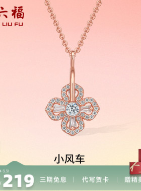 旋转项链周六福925银女