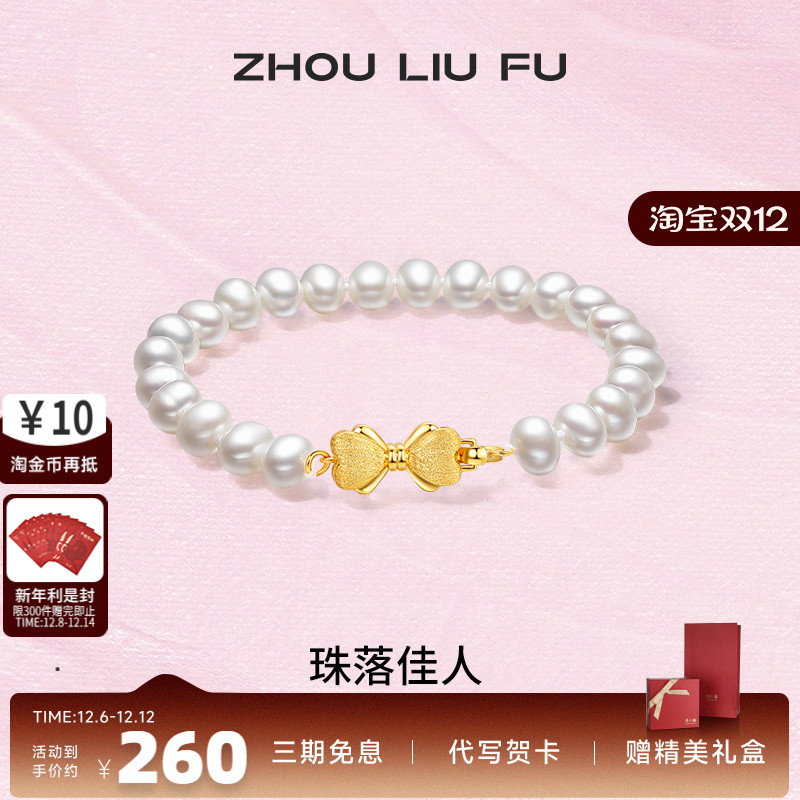 S925银珍珠手链女款蝴蝶结手串