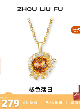 周六福S925金色花朵项链送女友