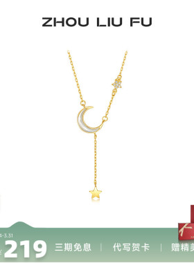 S925银星星月亮链坠项链