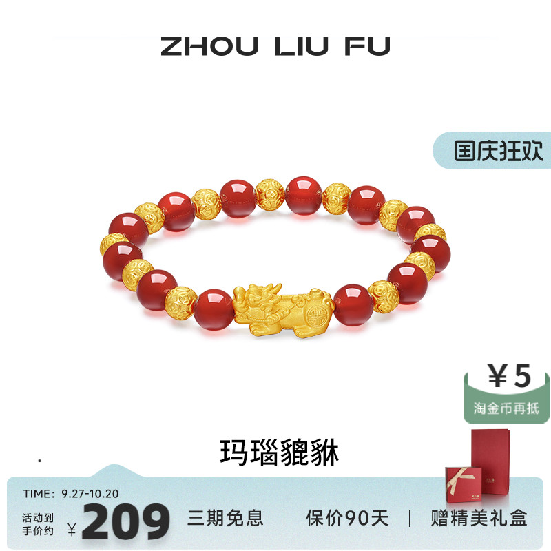 S925银貔貅手链女百搭时尚