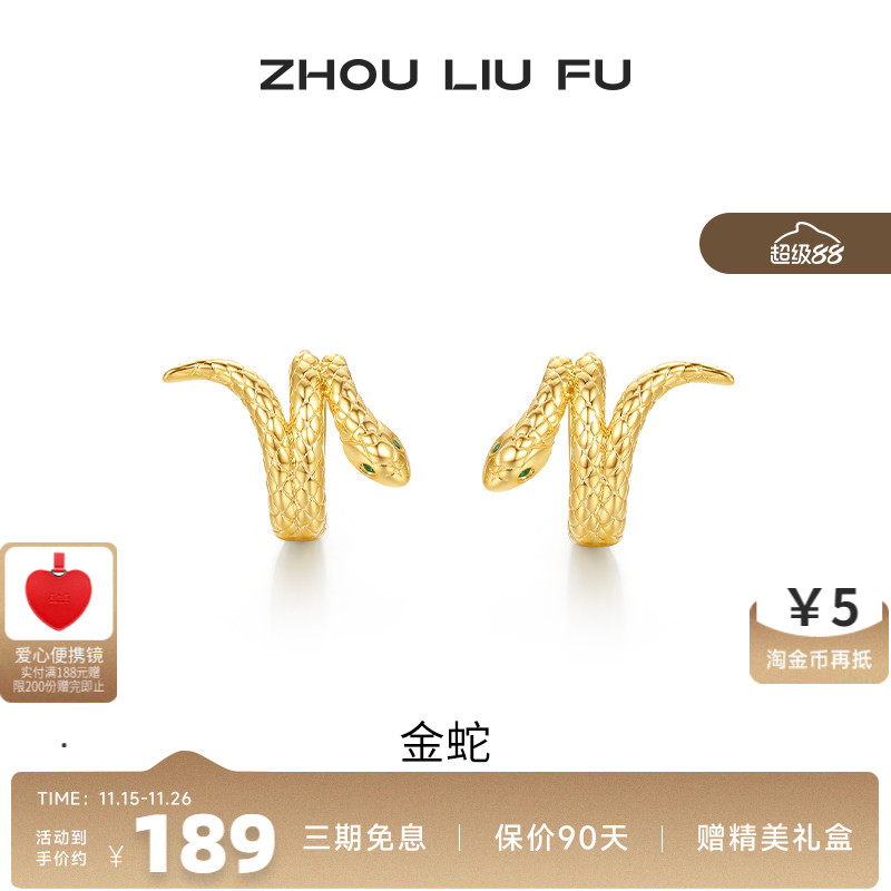 金蛇银耳饰S925银高级感