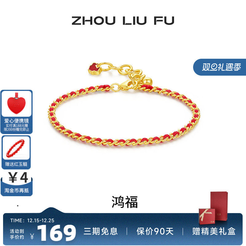 S925银手链女古风手饰幸运红绳