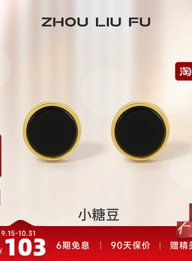 S925银黄金色小糖豆耳钉