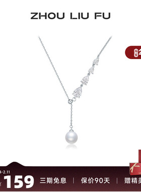 S925银珍珠水滴流苏项链