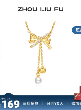 S925银蝴蝶结珍珠项链