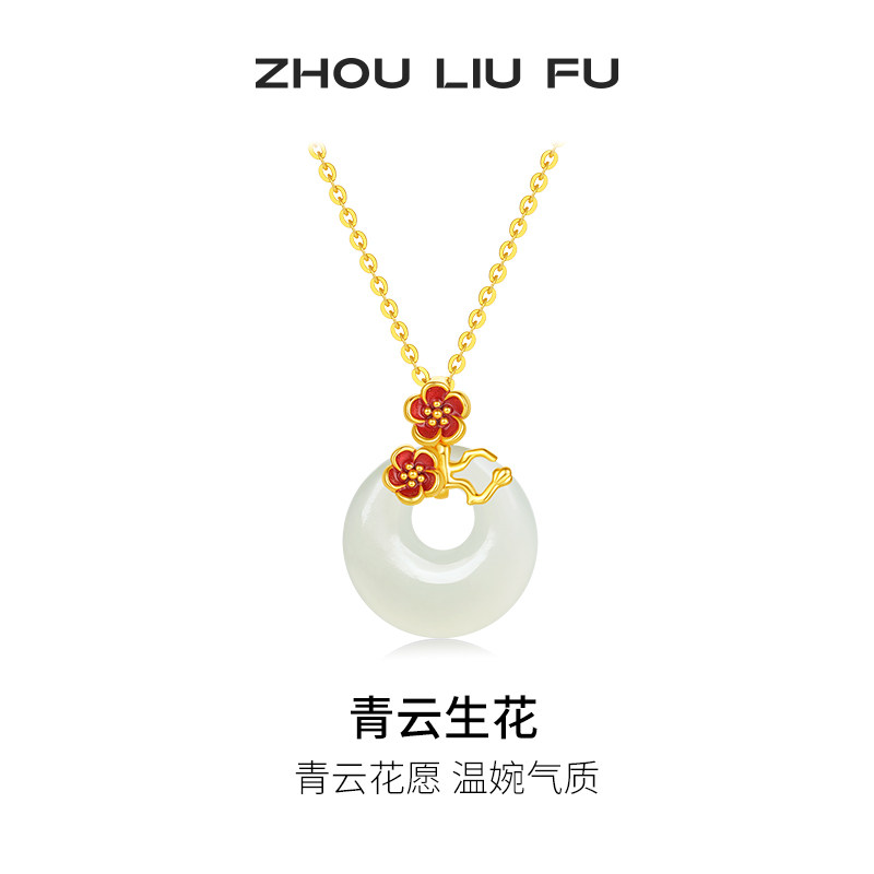 周六福平安扣项链女和田白玉链坠S925银甜美小众送女友礼物