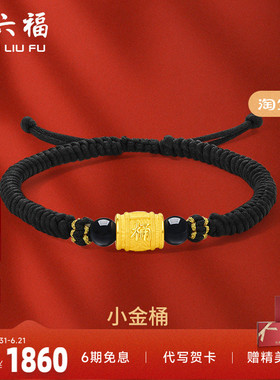 黄金手链男女款定价串小