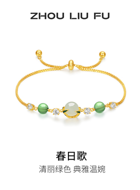 周六福和田白玉手链女玉髓手饰S9
