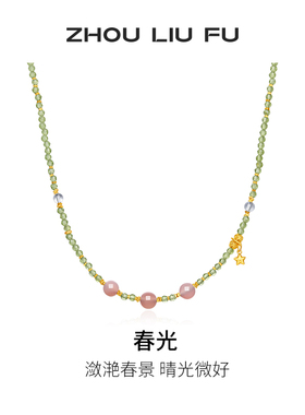 周六福饰品橄榄石项链女