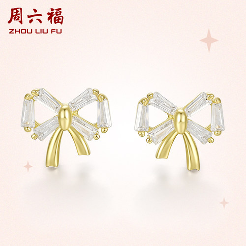 周六福s925纯银蝴蝶结高级大气