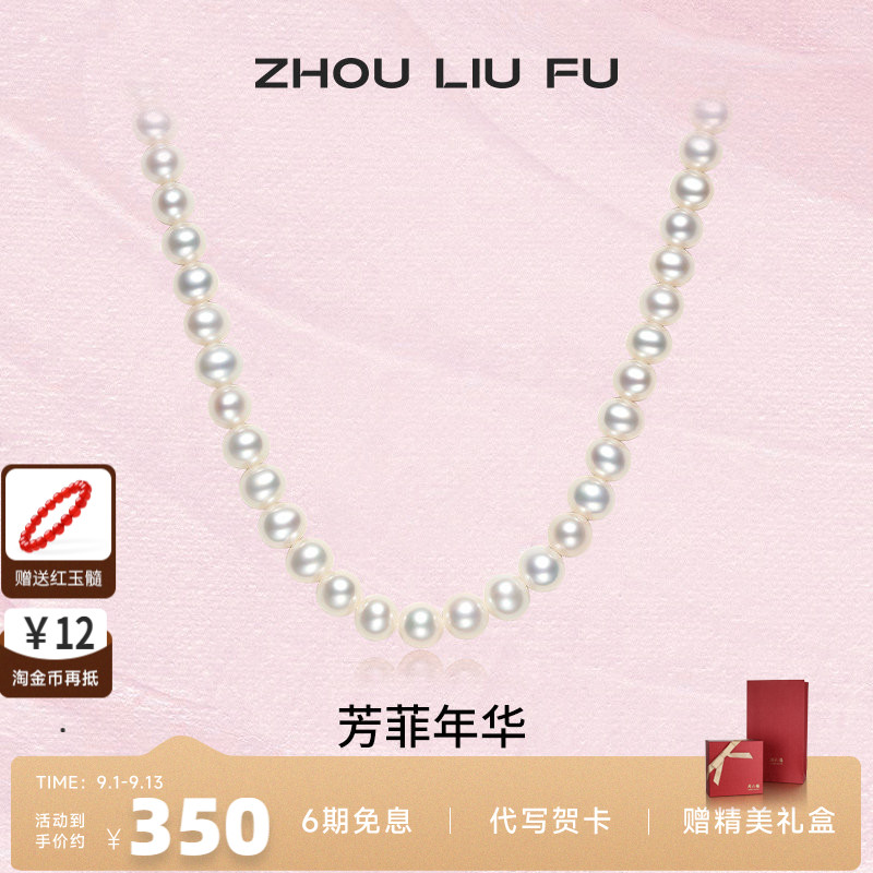 S925银珍珠项链送妈妈礼物