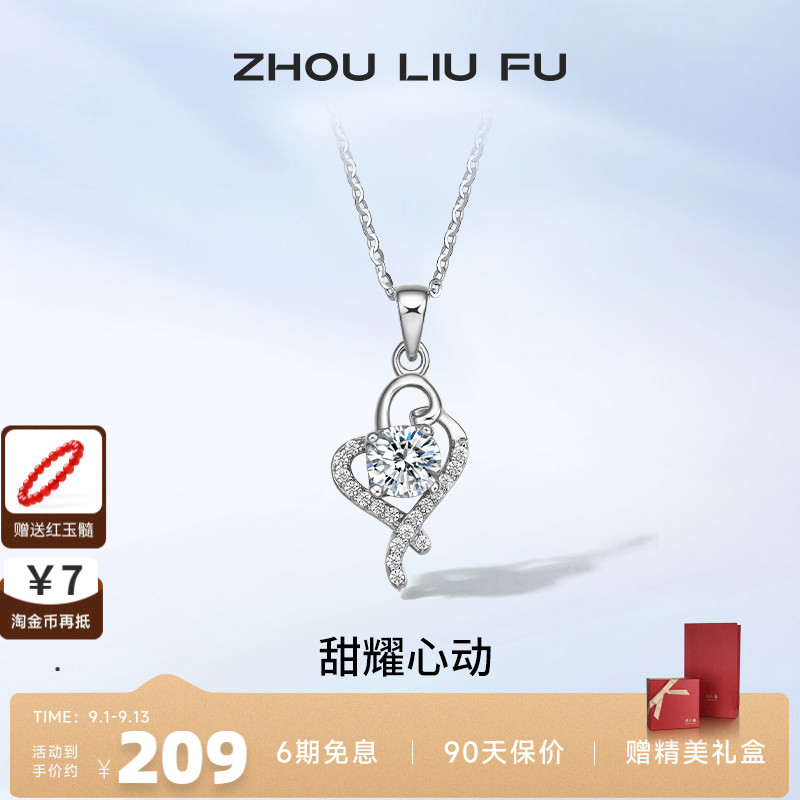 S925纯银项链女锁骨链