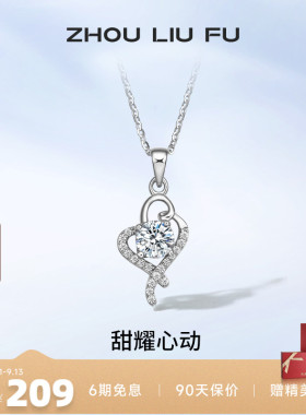 S925纯银项链女锁骨链