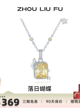 S925银蝴蝶项链女款高级感