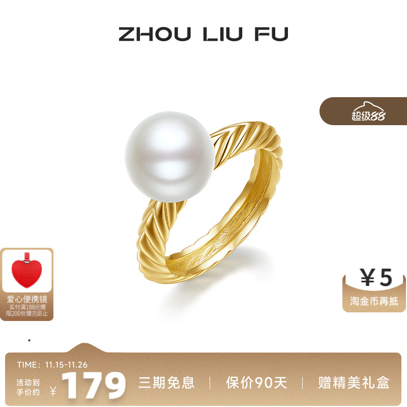 周六福戒指女S925银简约圆形